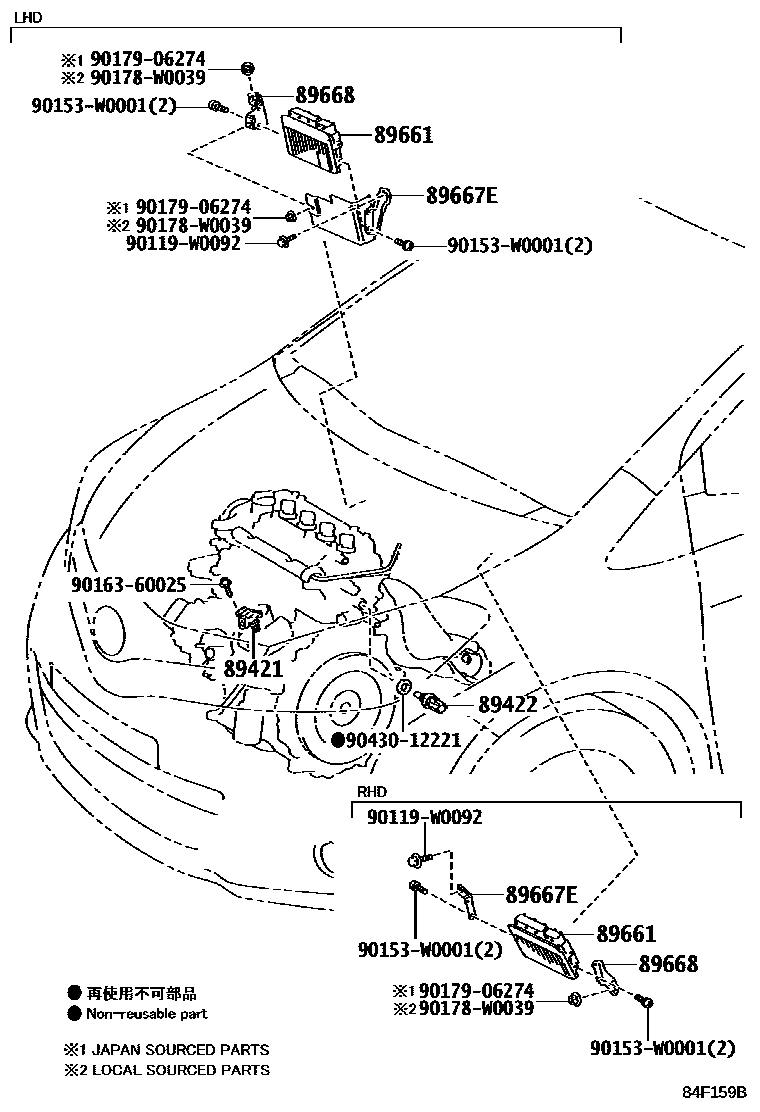 Toyota YARIS 电子燃油喷射系统 EPC diagram — 84F159B