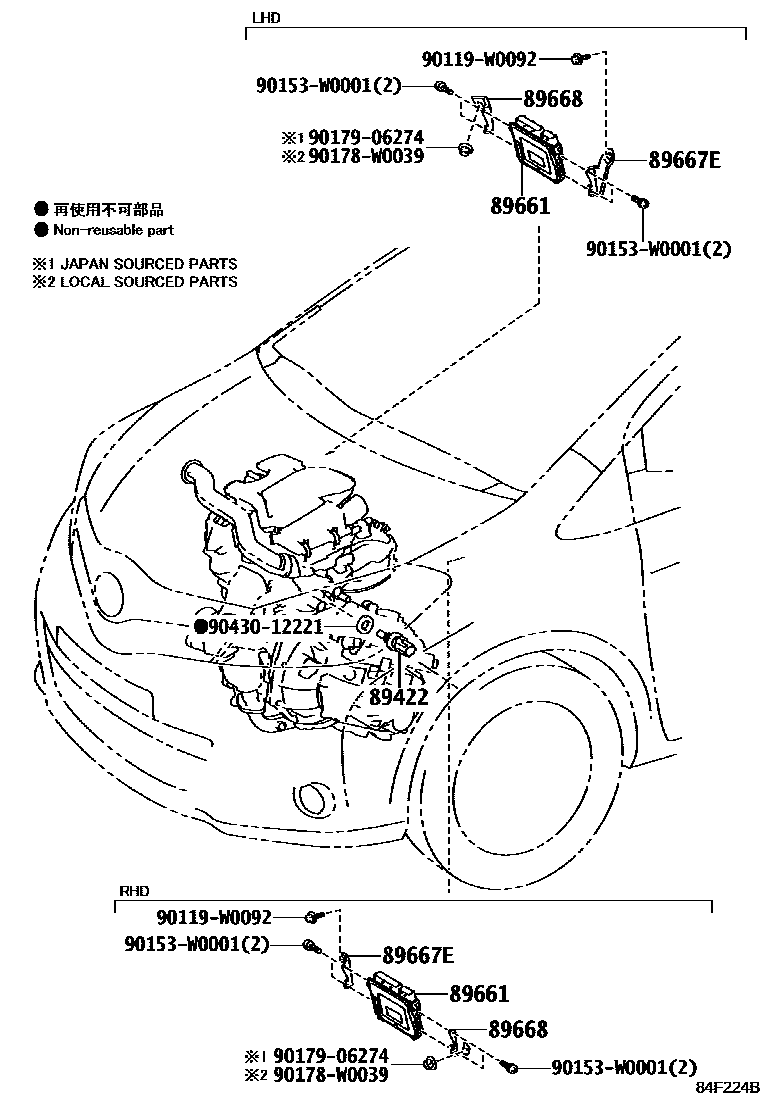 Toyota YARIS 电子燃油喷射系统 EPC diagram — 84F224B