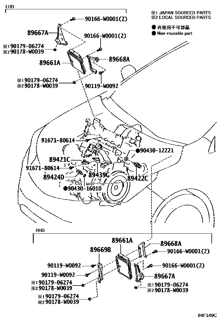Toyota YARIS 电子控制柴油机(ECD) EPC diagram — 84F149C