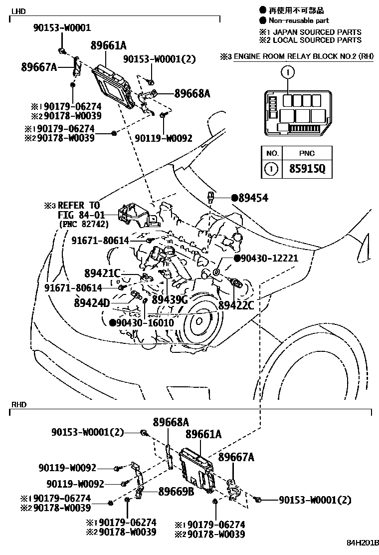 Toyota YARIS 电子控制柴油机(ECD) EPC diagram — 84H201B