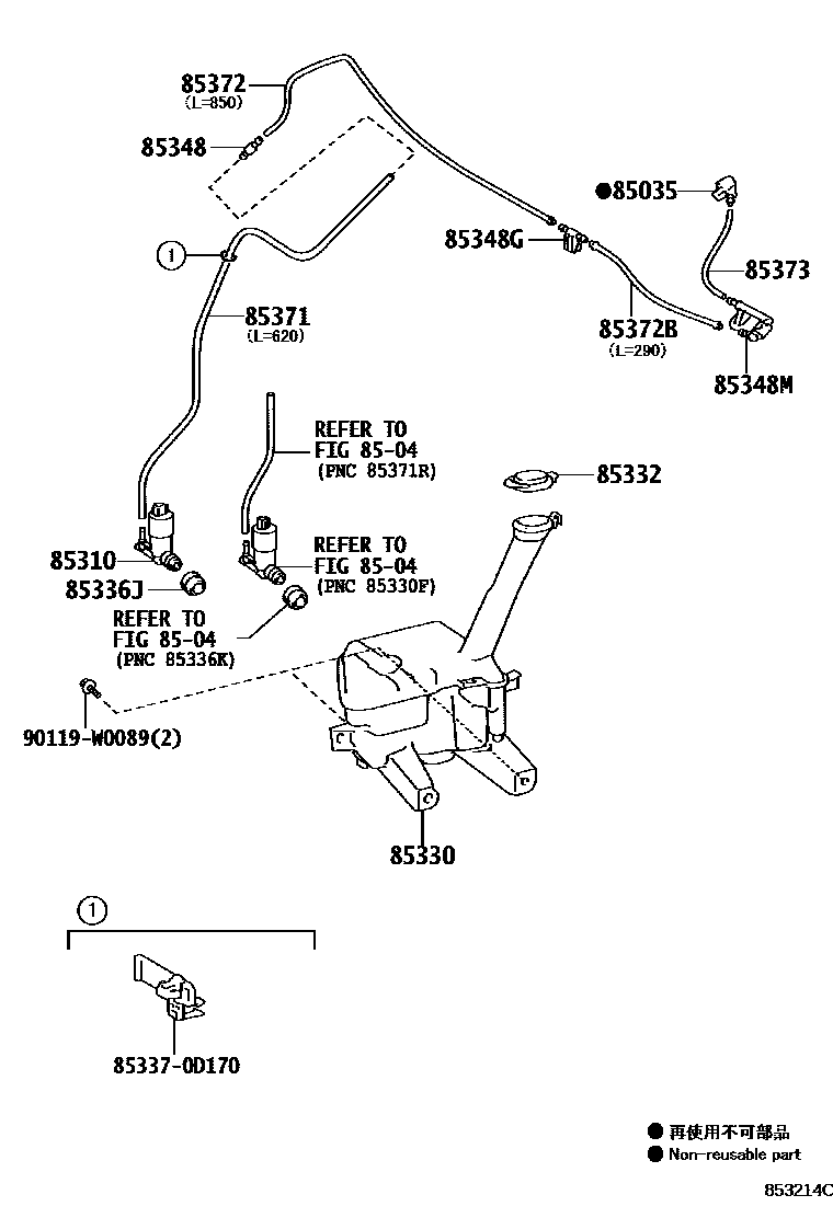 Toyota YARIS 挡风玻璃清洗器 EPC diagram — 853214C