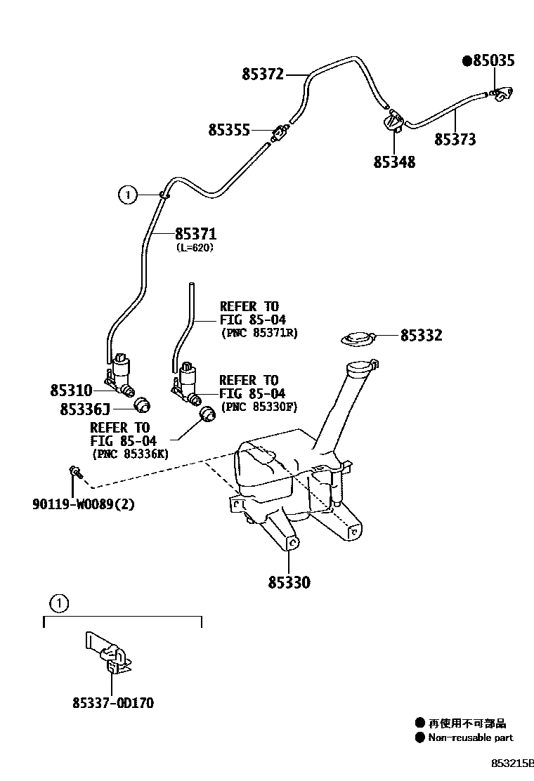 Toyota YARIS 挡风玻璃清洗器 EPC diagram — 853215B