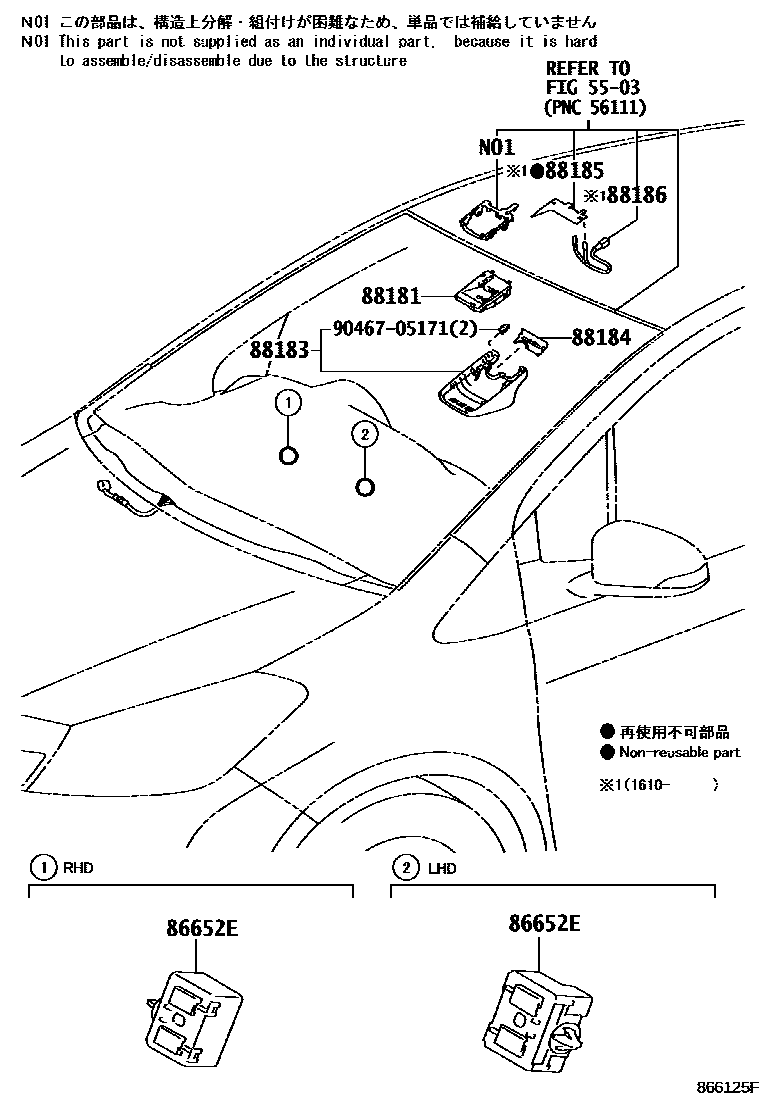 Toyota YARIS 预碰撞安全系统 EPC diagram — 866125F