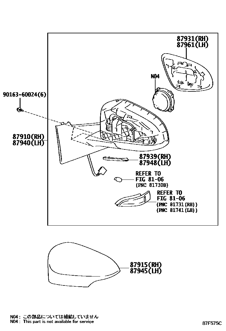 Toyota YARIS 后视镜 EPC diagram — 87F575C