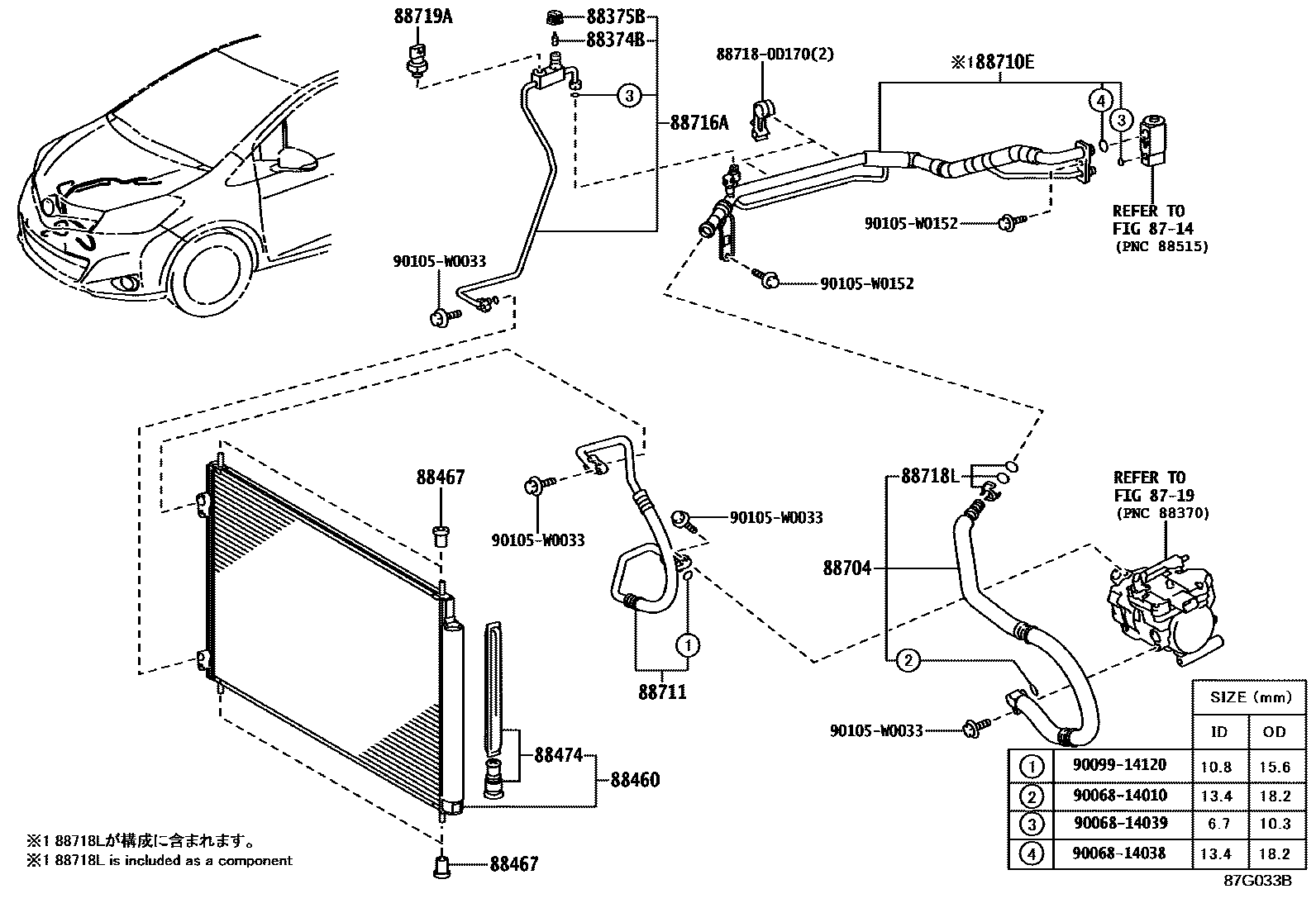 Toyota YARIS Heating & Air Conditioning - Cooler Piping EPC diagram — 87G033B