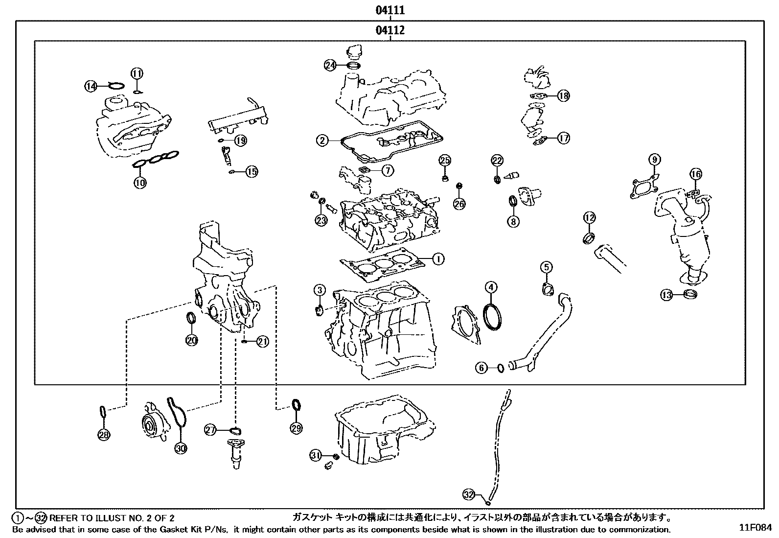 Toyota YARIS Engine Overhaul Gasket Kit EPC diagram — 11F084