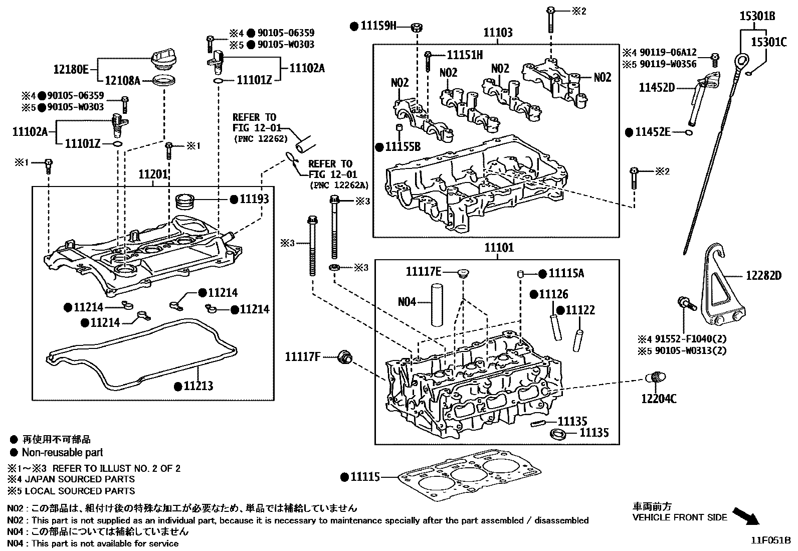 Toyota YARIS Cylinder Head EPC diagram — 11F051B