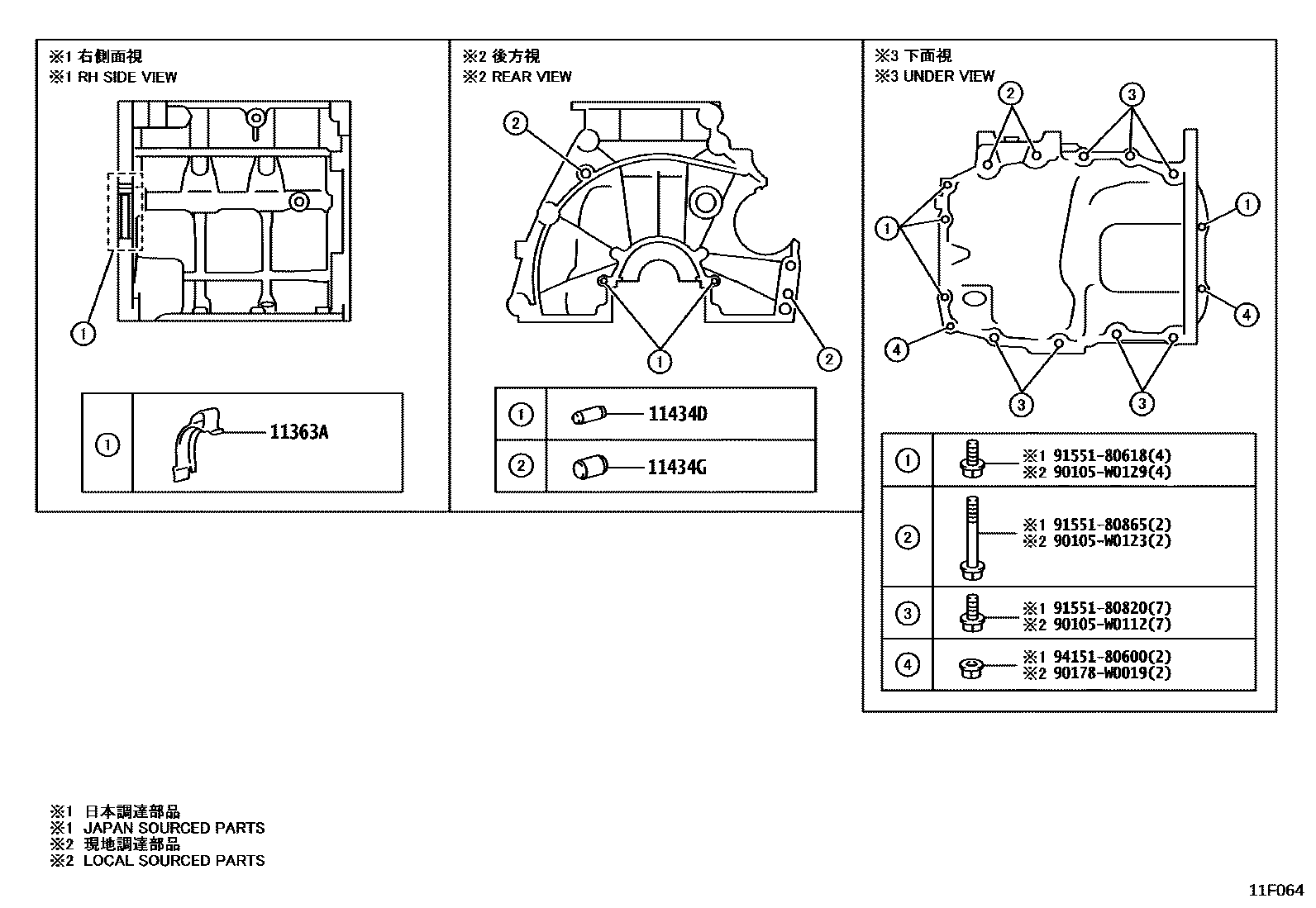 Toyota YARIS Cylinder Block EPC diagram — 11F064