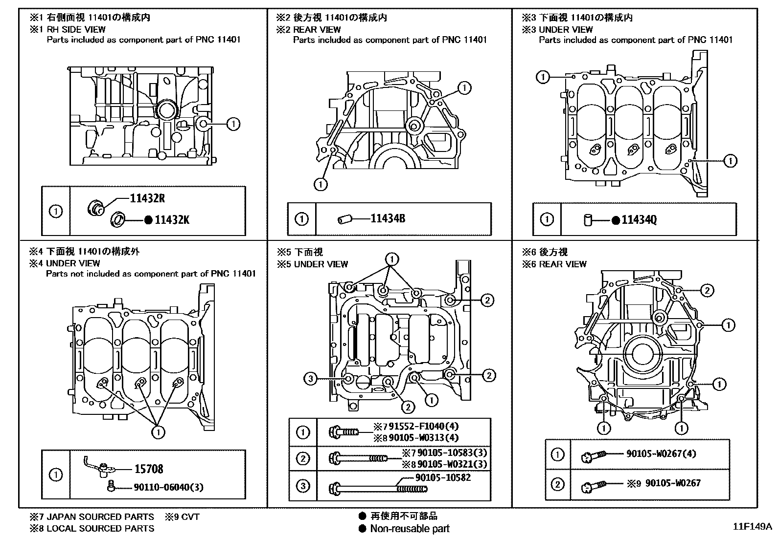 Toyota YARIS Cylinder Block EPC diagram — 11F149A