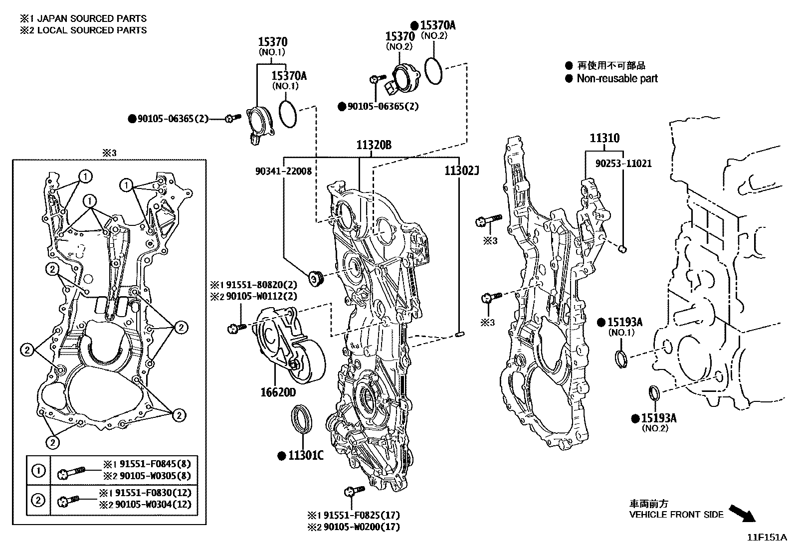 Toyota YARIS Timing Gear Cover & Rear End Plate EPC diagram — 11F151A