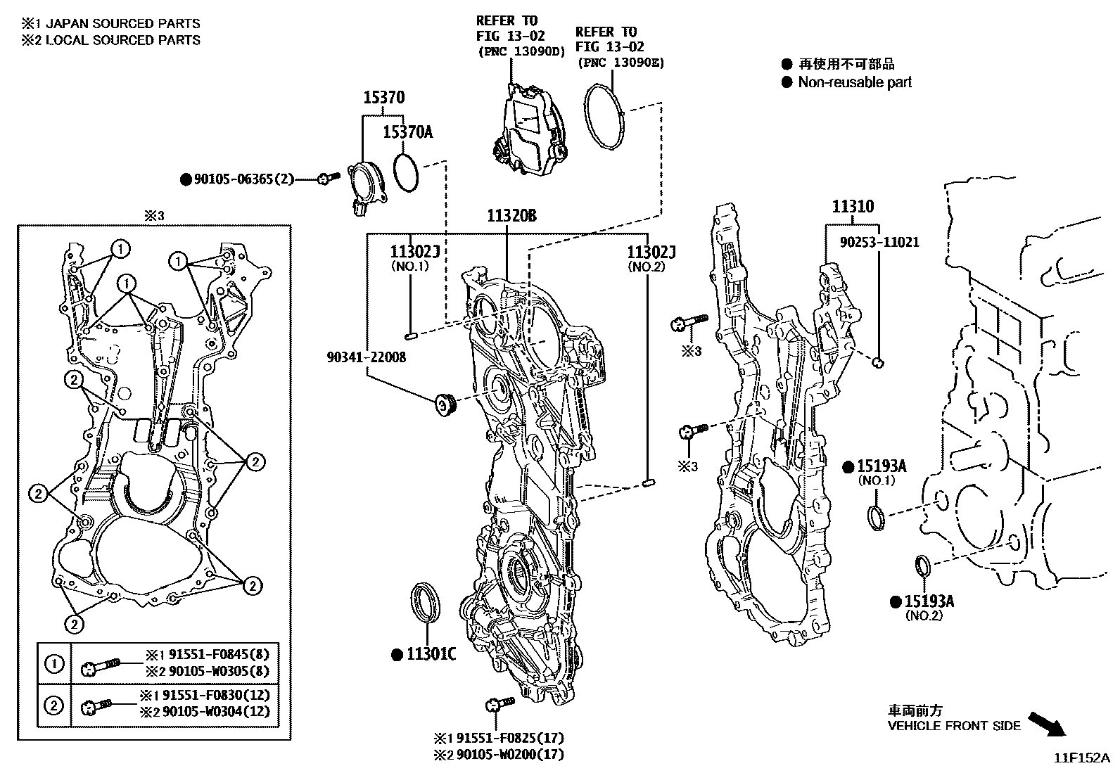 Toyota YARIS Timing Gear Cover & Rear End Plate EPC diagram — 11F152A