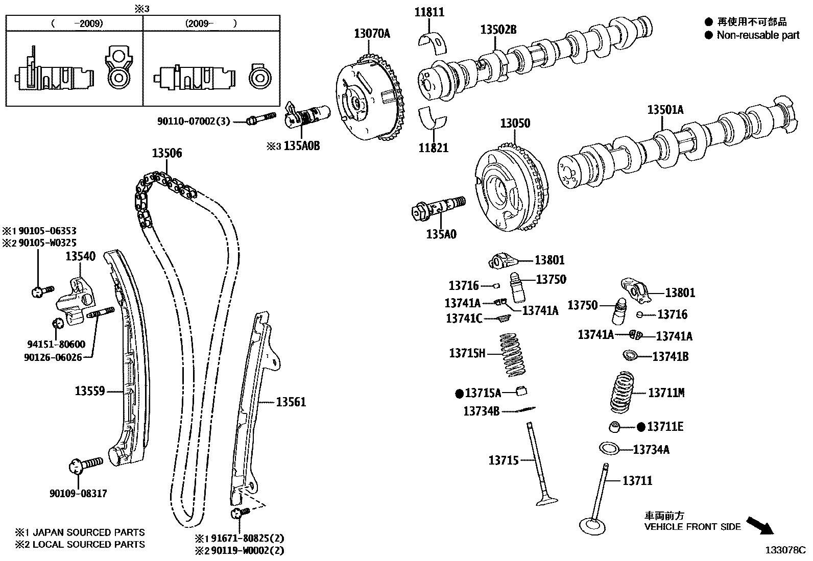 Toyota YARIS Camshaft & Valve EPC diagram — 133078C
