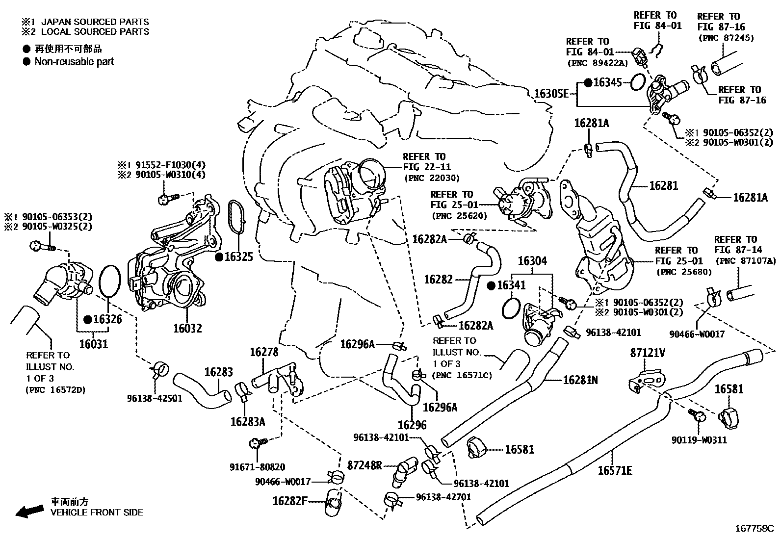 Toyota YARIS RADIATOR & WATER OUTLET EPC diagram — 167758C
