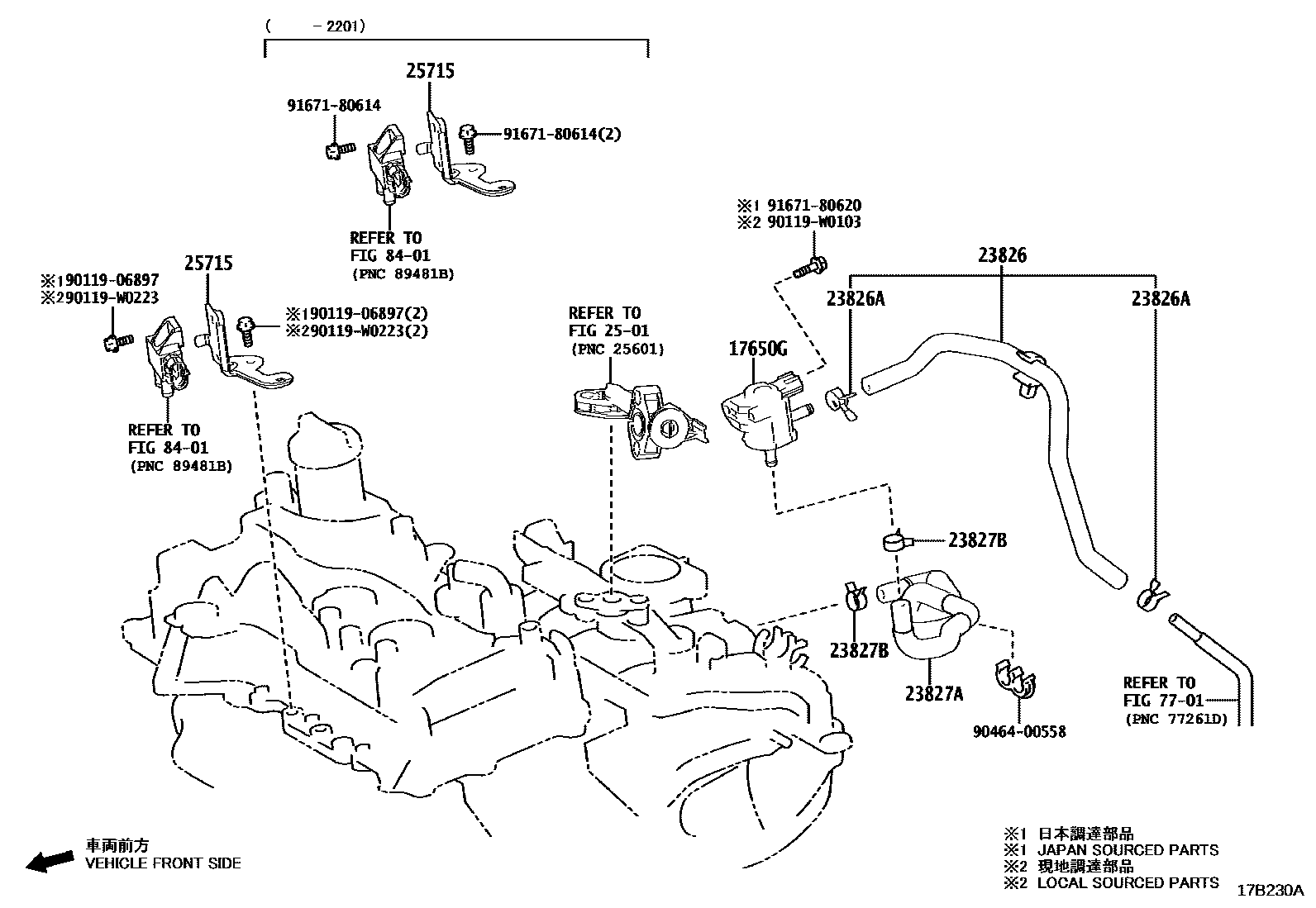 Toyota YARIS vacuum tube EPC diagram — 17B230A