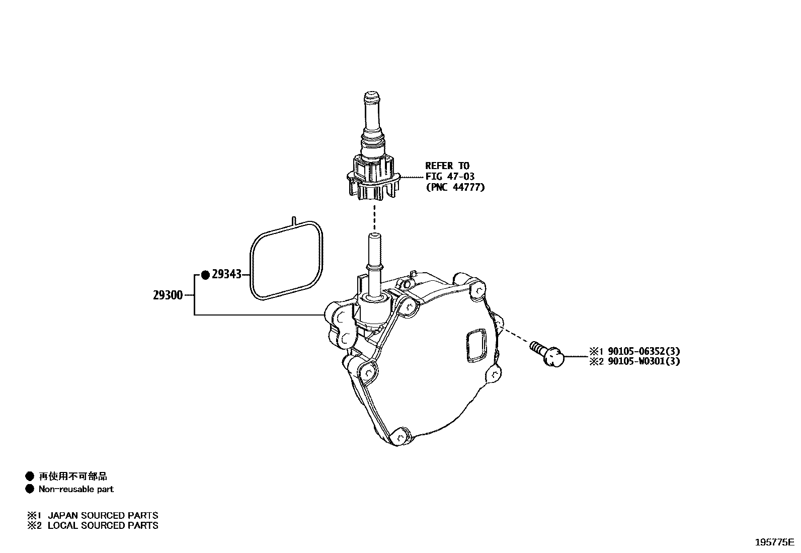 Toyota YARIS 真空泵 EPC diagram — 195775E