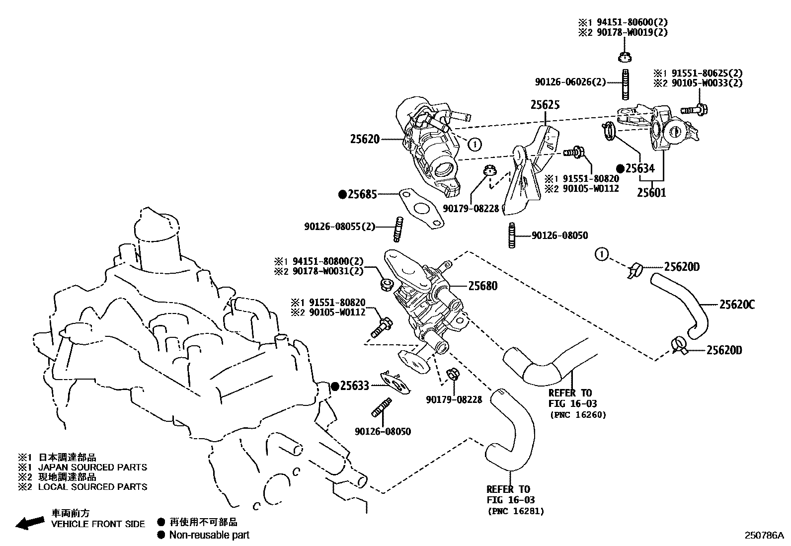 Toyota YARIS 废气再循环系统 EPC diagram — 250786A