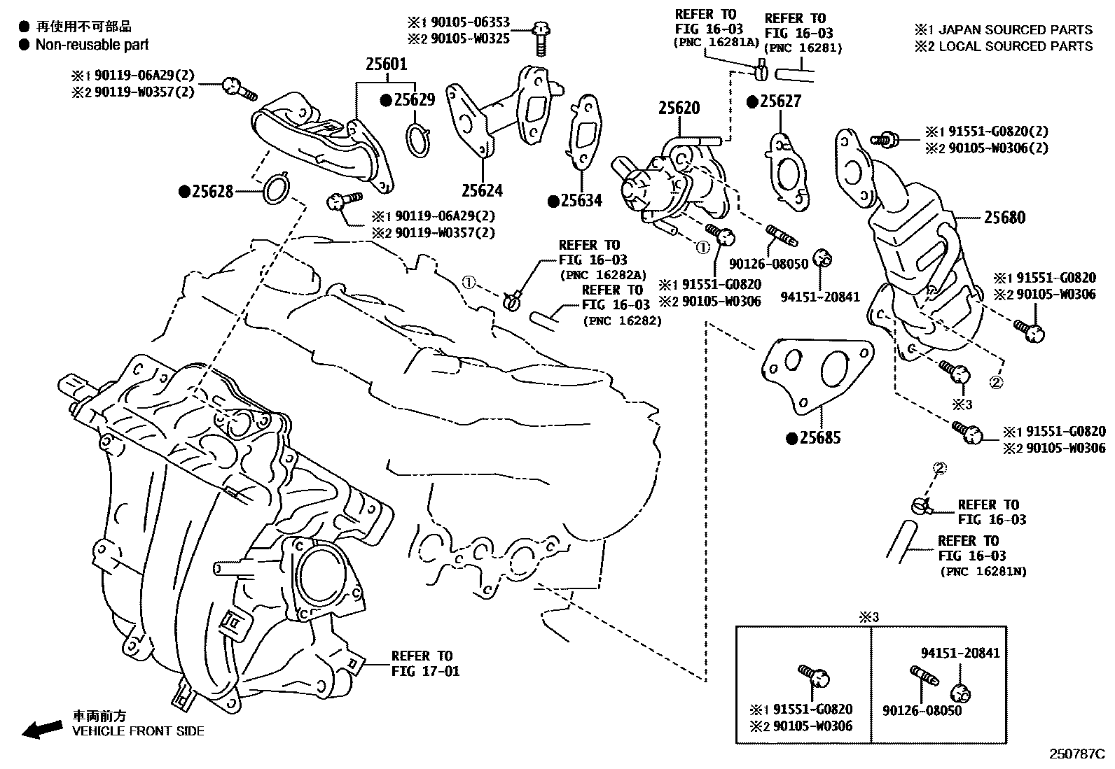 Toyota YARIS 废气再循环系统 EPC diagram — 250787C