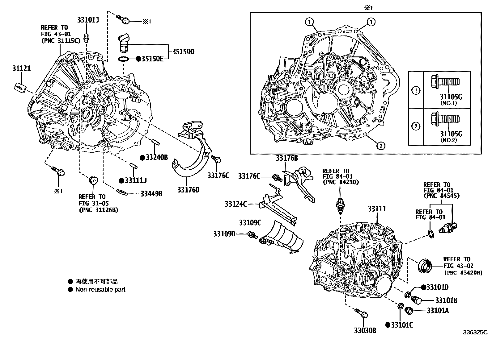 Toyota YARIS 离合器壳和变速器壳(MTM) EPC diagram — 336325C