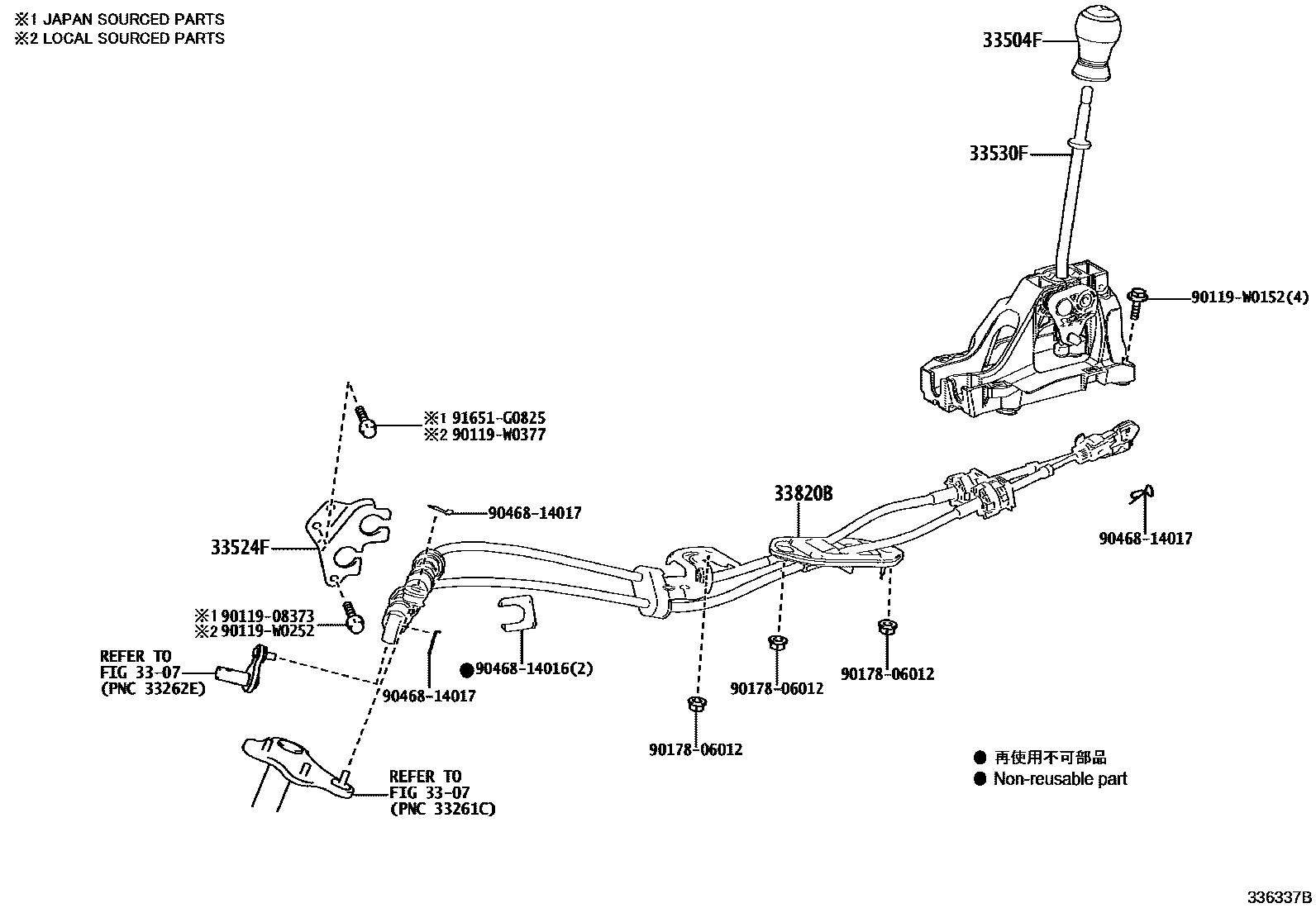 Toyota YARIS Shift Lever & Retainer EPC diagram — 336337B