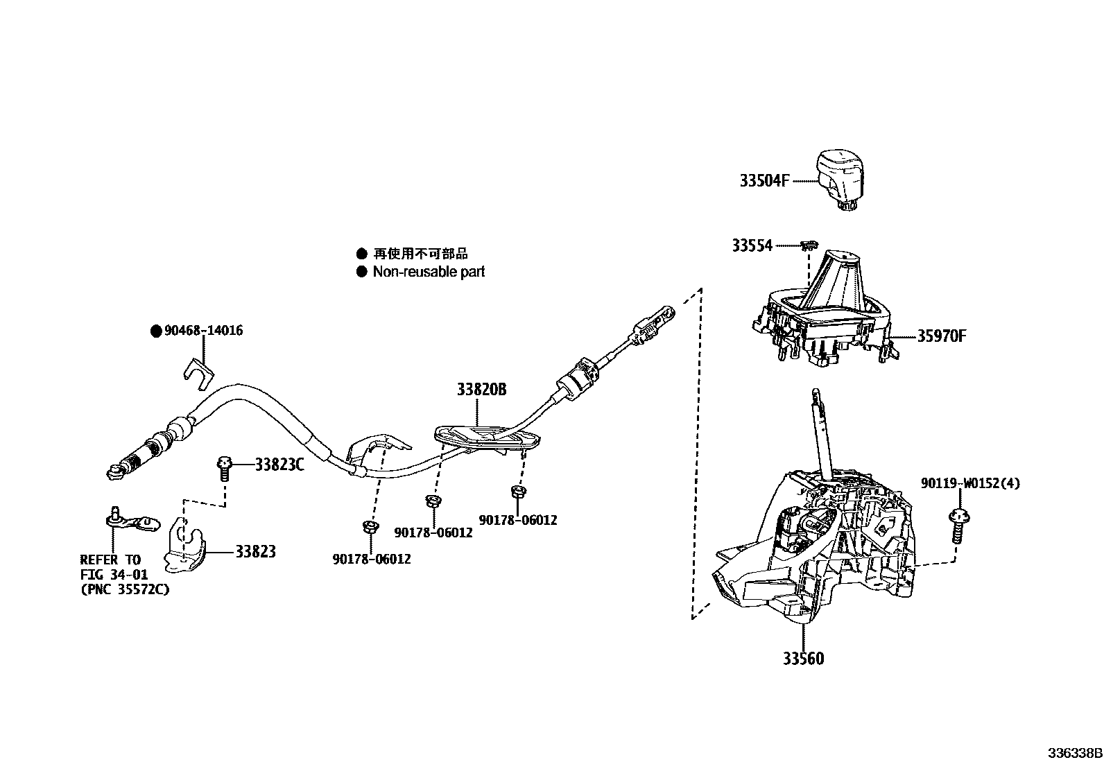 Toyota YARIS Shift Lever & Retainer EPC diagram — 336338B