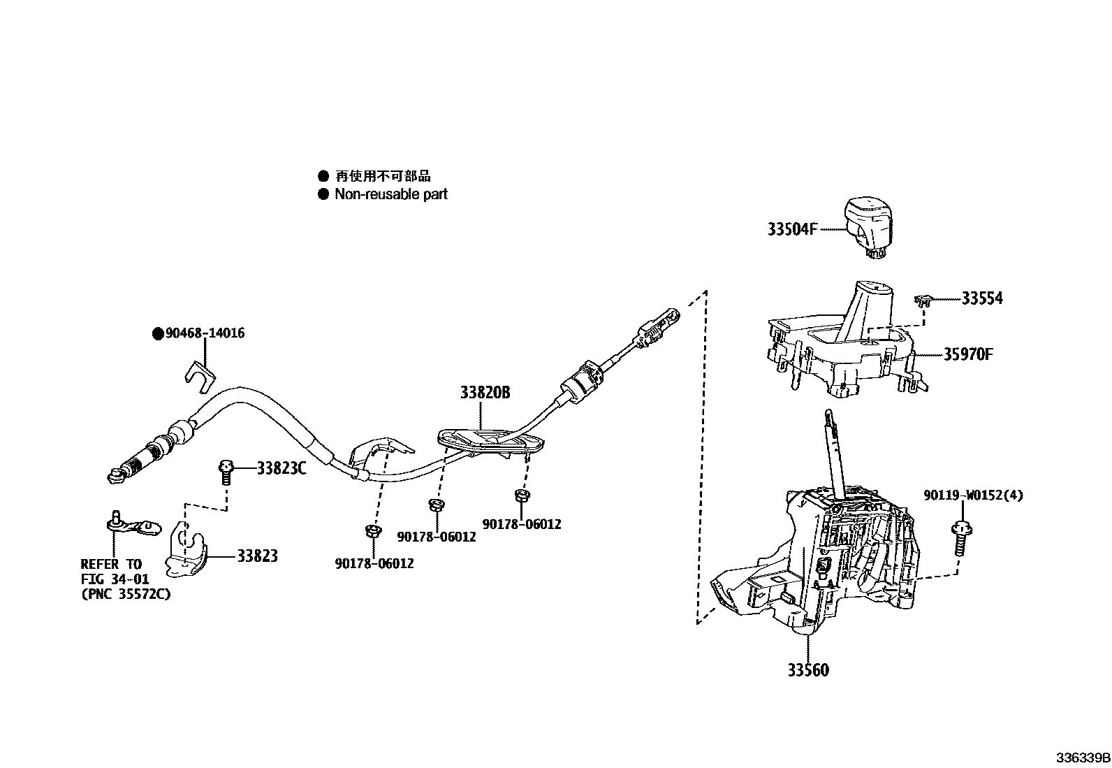 Toyota YARIS Shift Lever & Retainer EPC diagram — 336339B