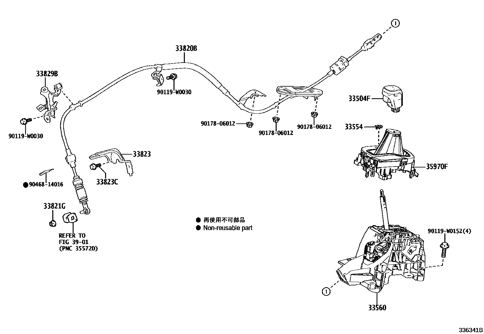 Toyota YARIS Shift Lever & Retainer EPC diagram — 336341B