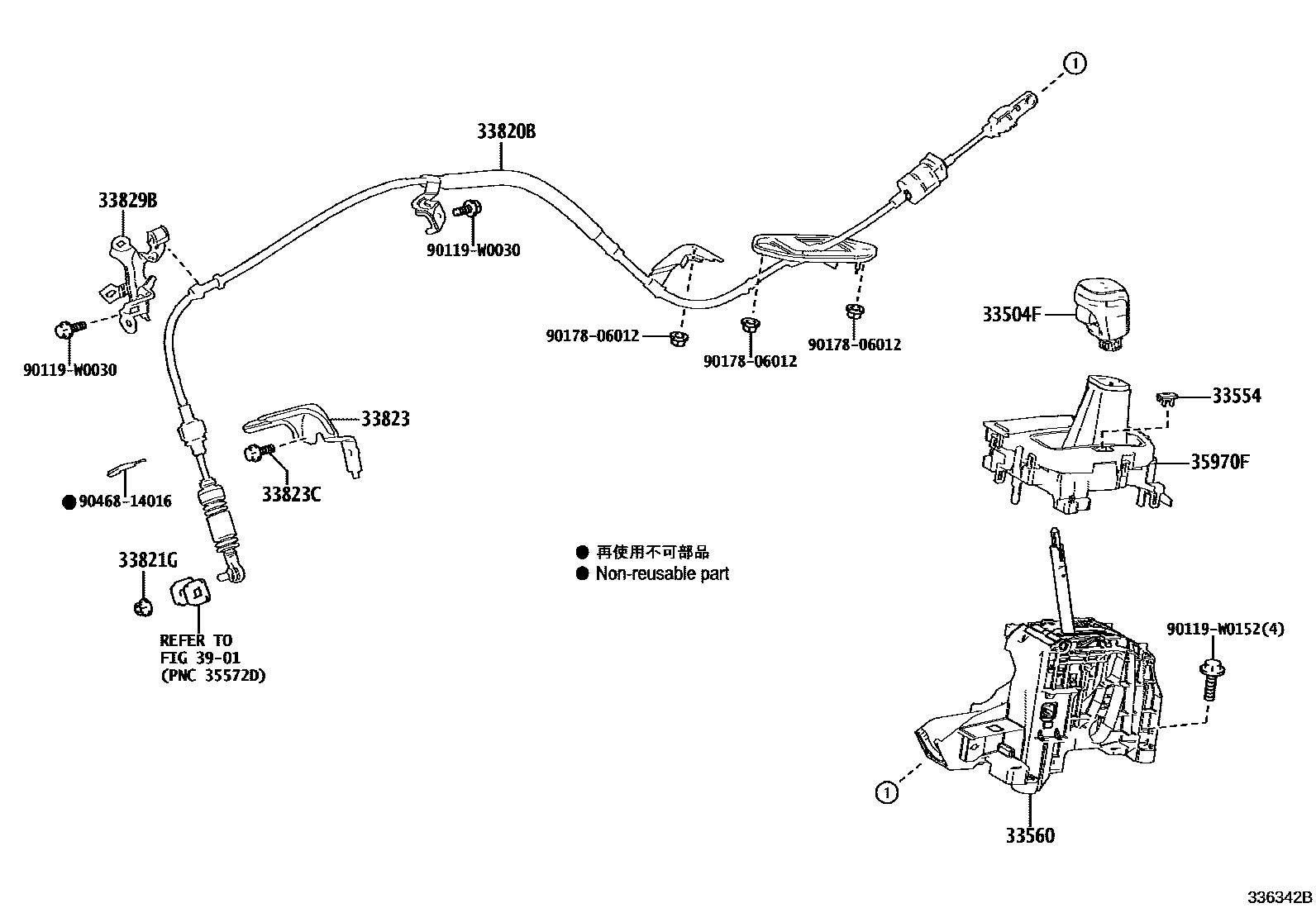 Toyota YARIS Shift Lever & Retainer EPC diagram — 336342B