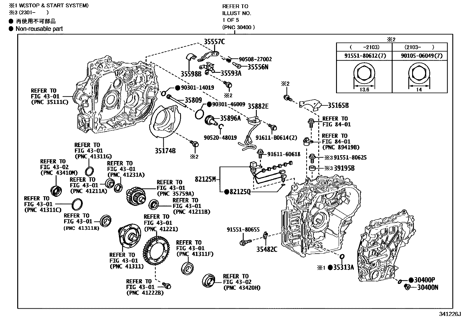 Toyota YARIS 传动桥总成(CVT) EPC diagram — 341226J