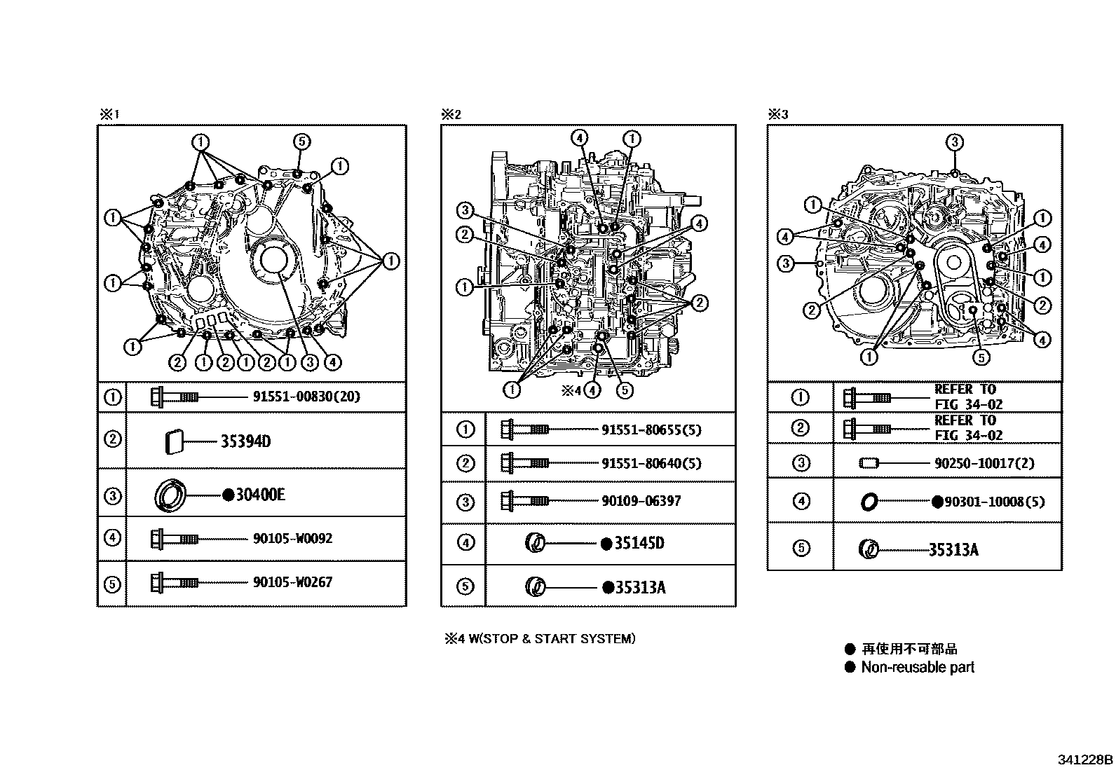 Toyota YARIS 传动桥总成(CVT) EPC diagram — 341228B