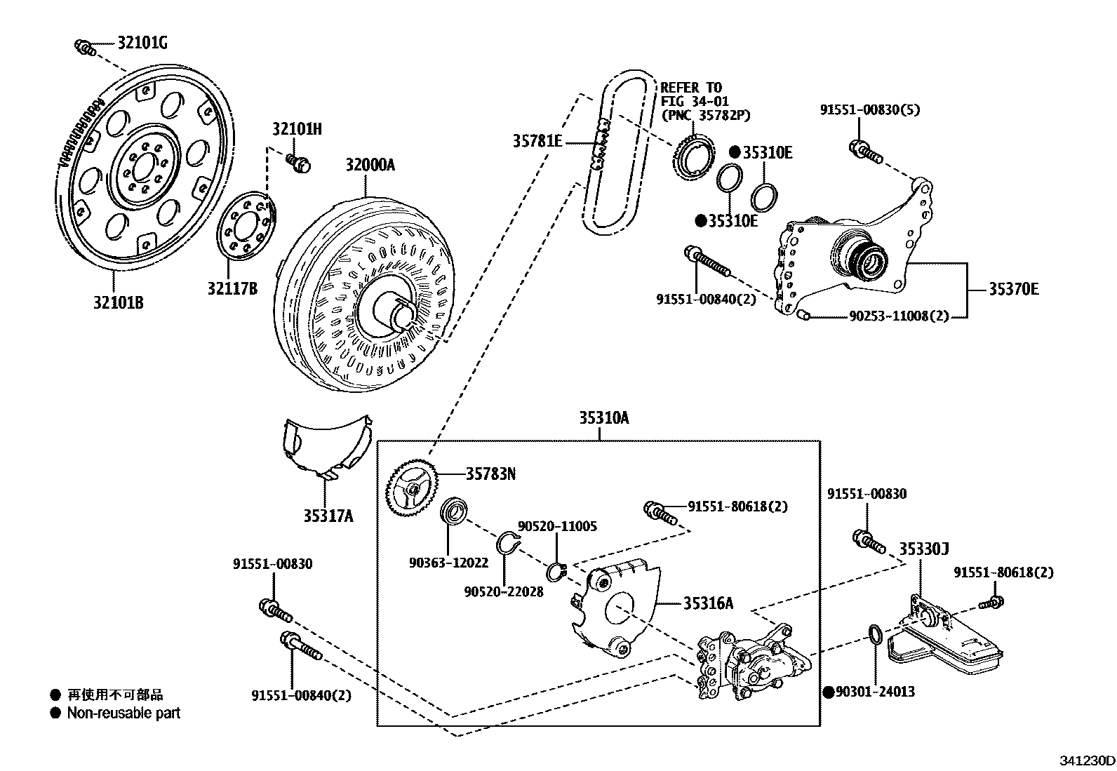 Toyota YARIS 变矩器、前油泵(CVT) EPC diagram — 341230D