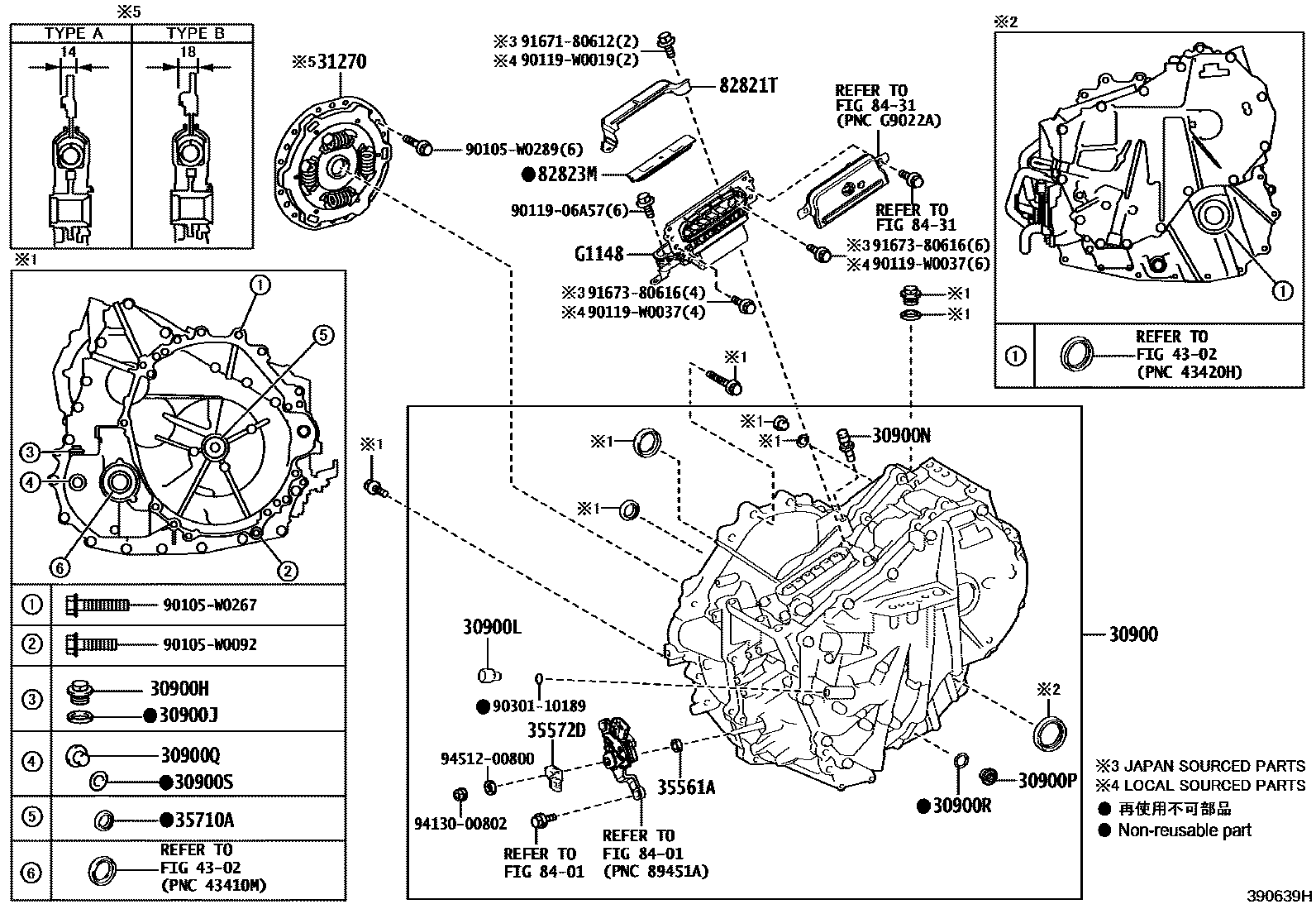 Toyota YARIS HV或FCV传动桥总成 EPC diagram — 390639H