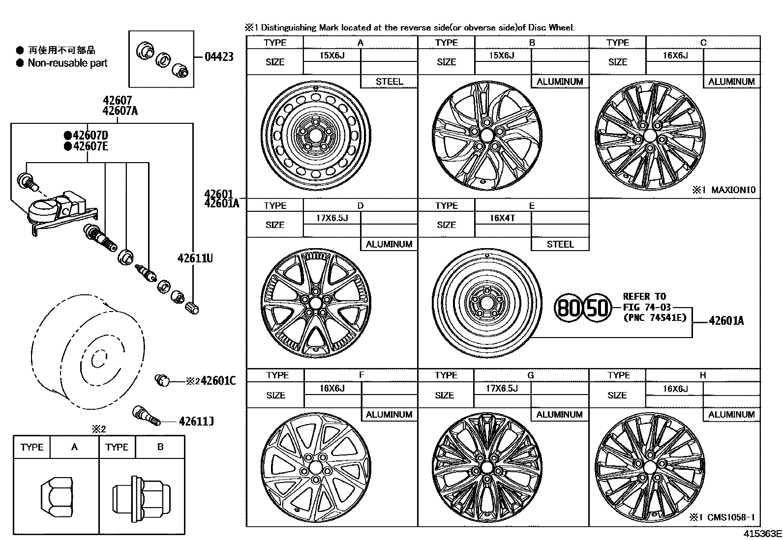 Toyota YARIS 车轮和车轮盖 EPC diagram — 415363E