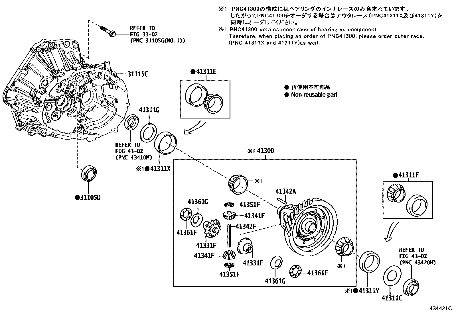 Toyota YARIS 前桥壳和差速器 EPC diagram — 434421C
