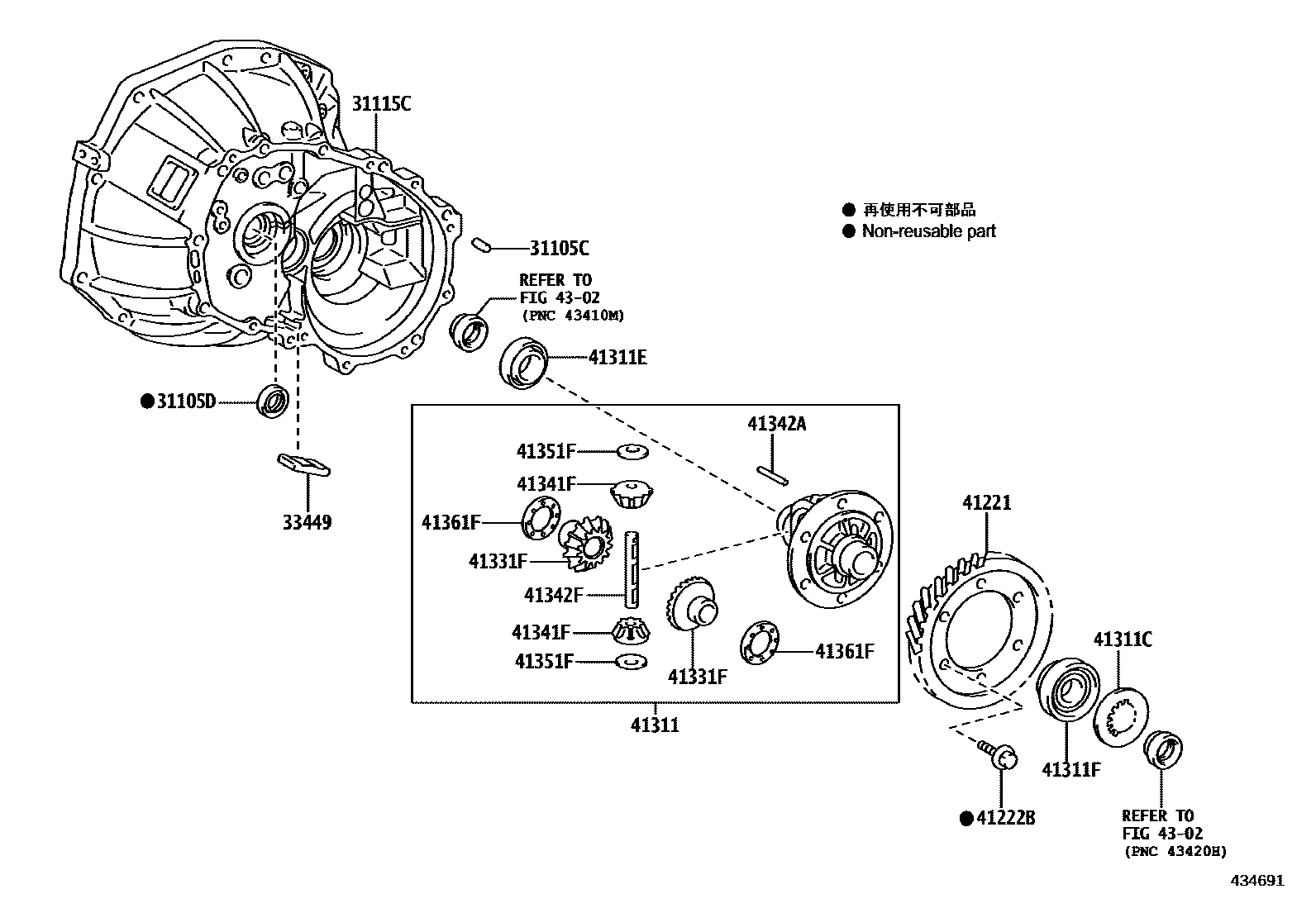 Toyota YARIS 前桥壳和差速器 EPC diagram — 434691