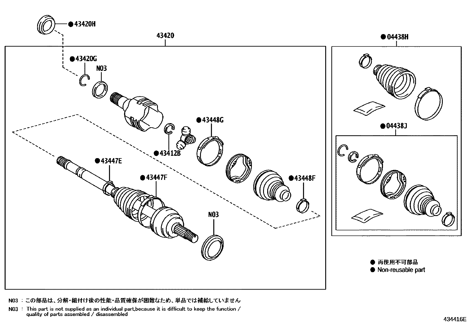 Toyota YARIS Front Drive Shaft EPC diagram — 434416E