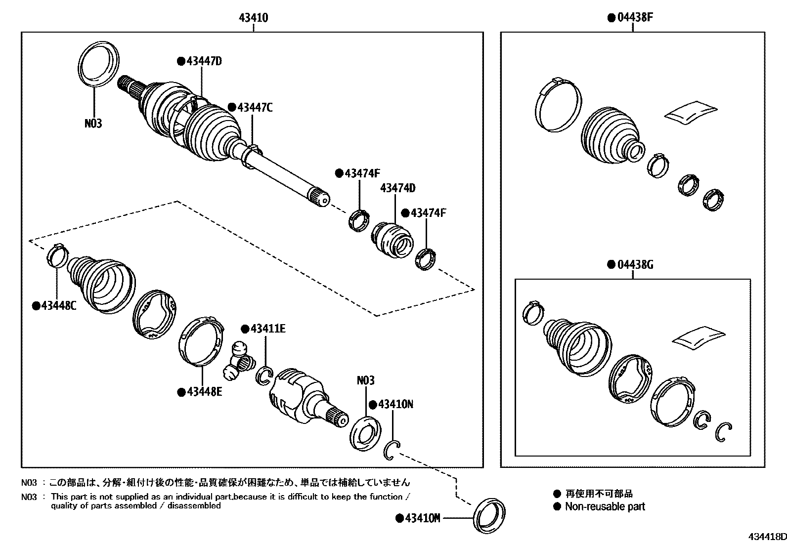 Toyota YARIS Front Drive Shaft EPC diagram — 434418D