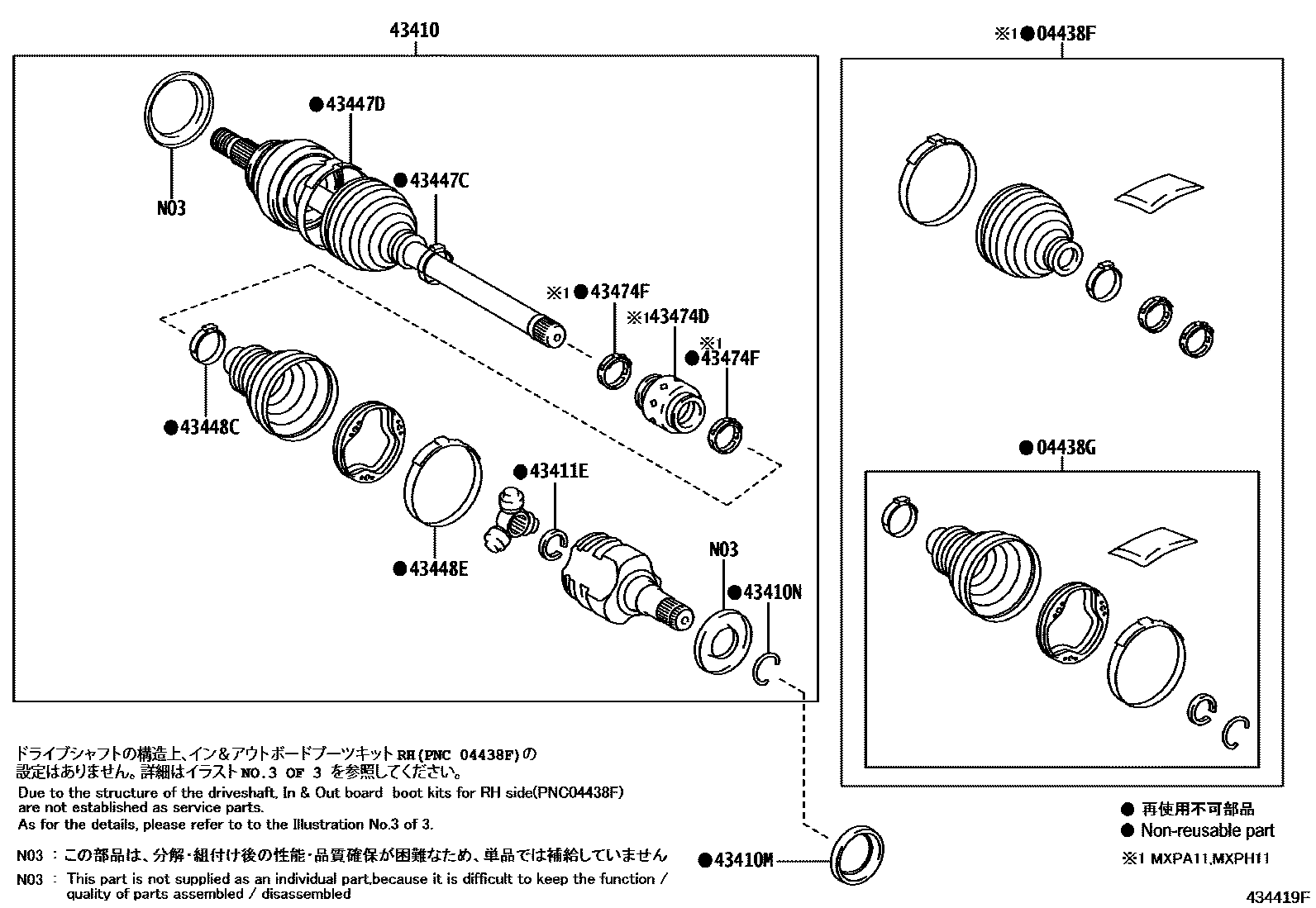 Toyota YARIS Front Drive Shaft EPC diagram — 434419F