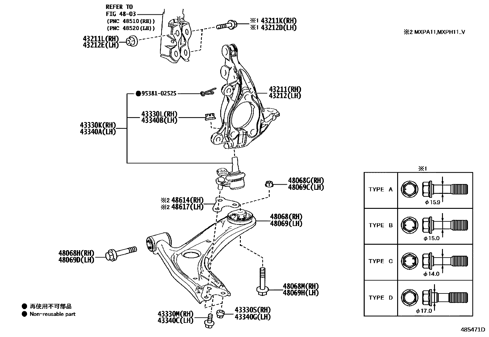 Toyota YARIS 前桥控制臂和转向节 EPC diagram — 485471D