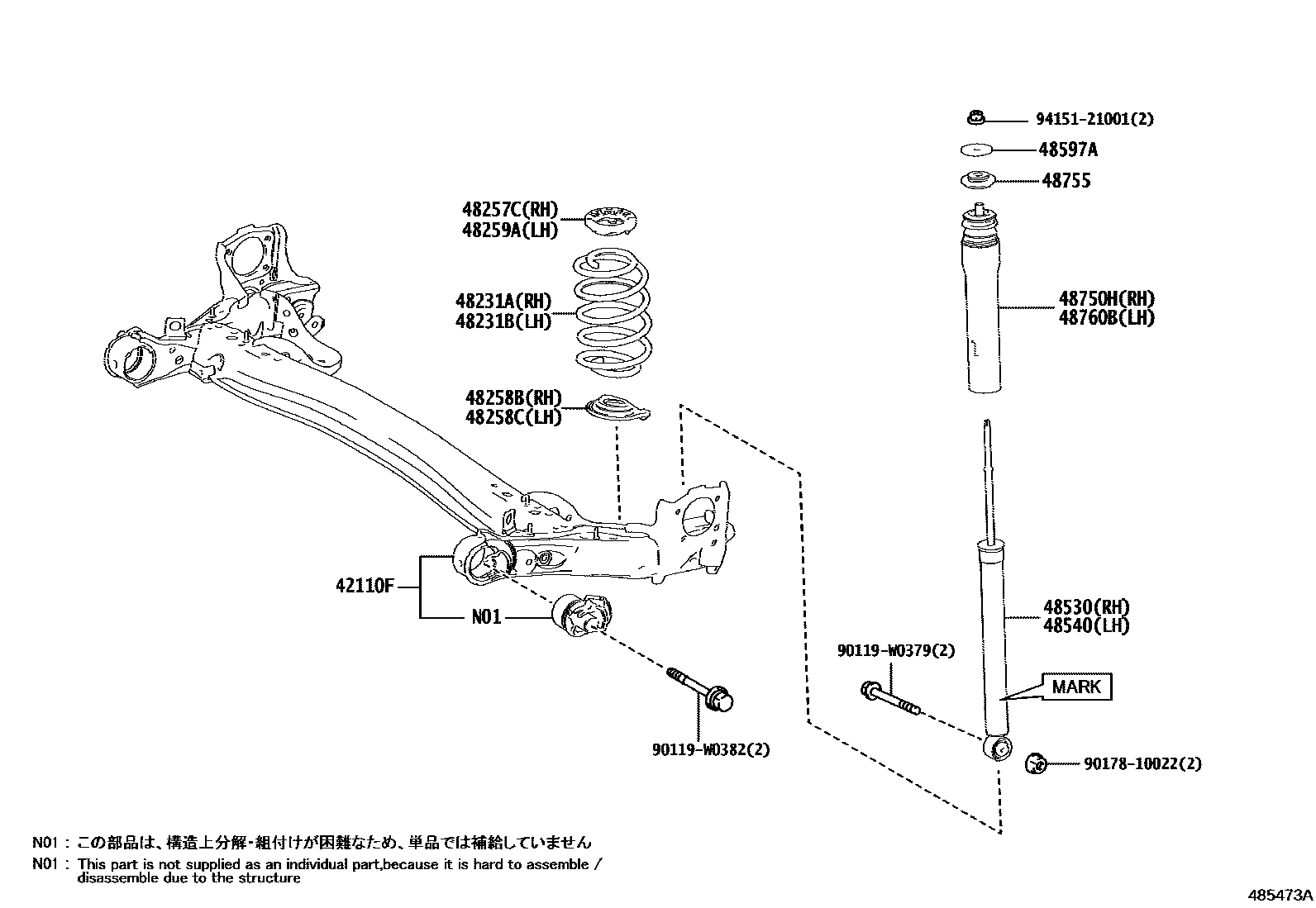 Toyota YARIS Rear Spring & Shock Absorber EPC diagram — 485473A
