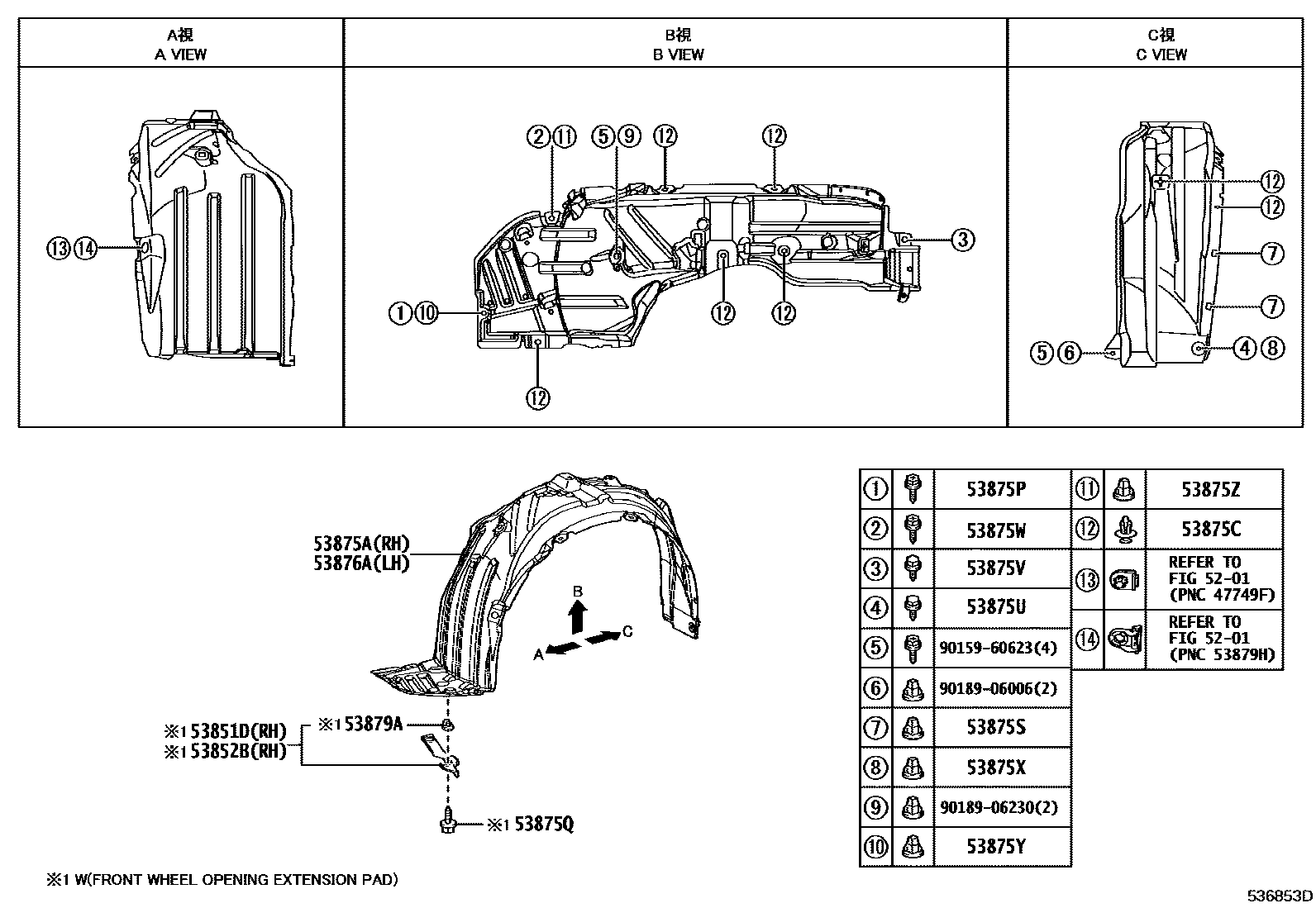 Toyota YARIS 发动机盖和前翼子板 EPC diagram — 536853D