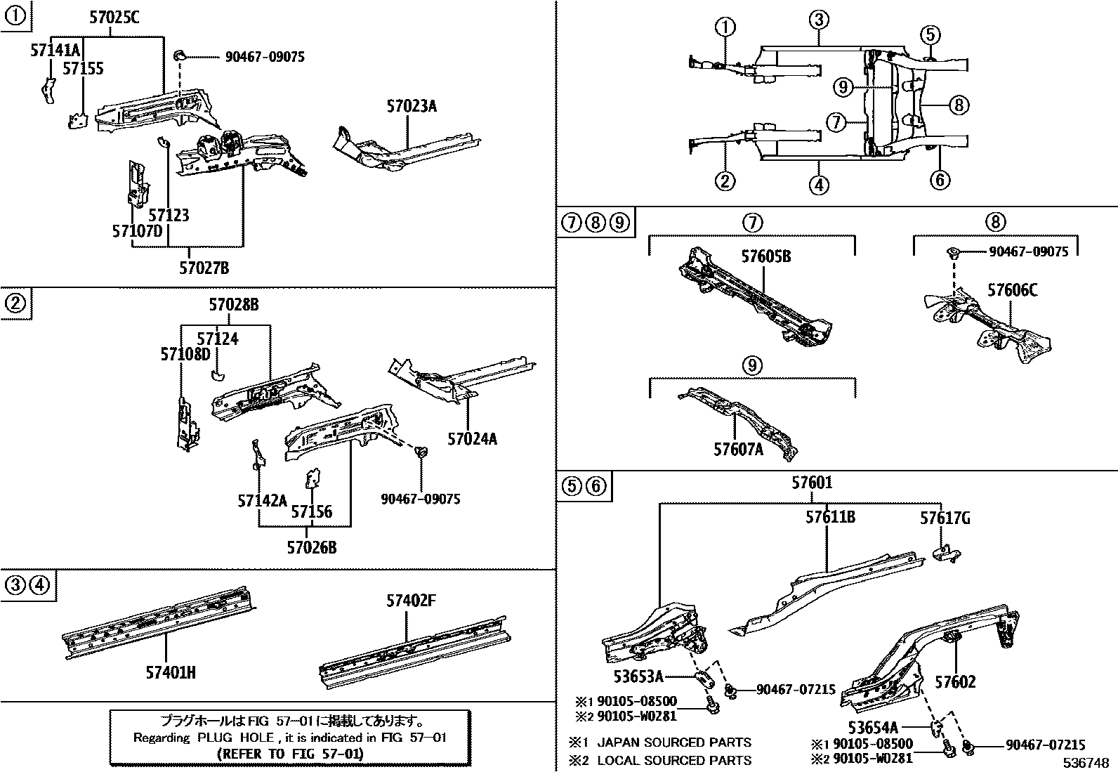 Toyota YARIS Floor stringers EPC diagram — 536748