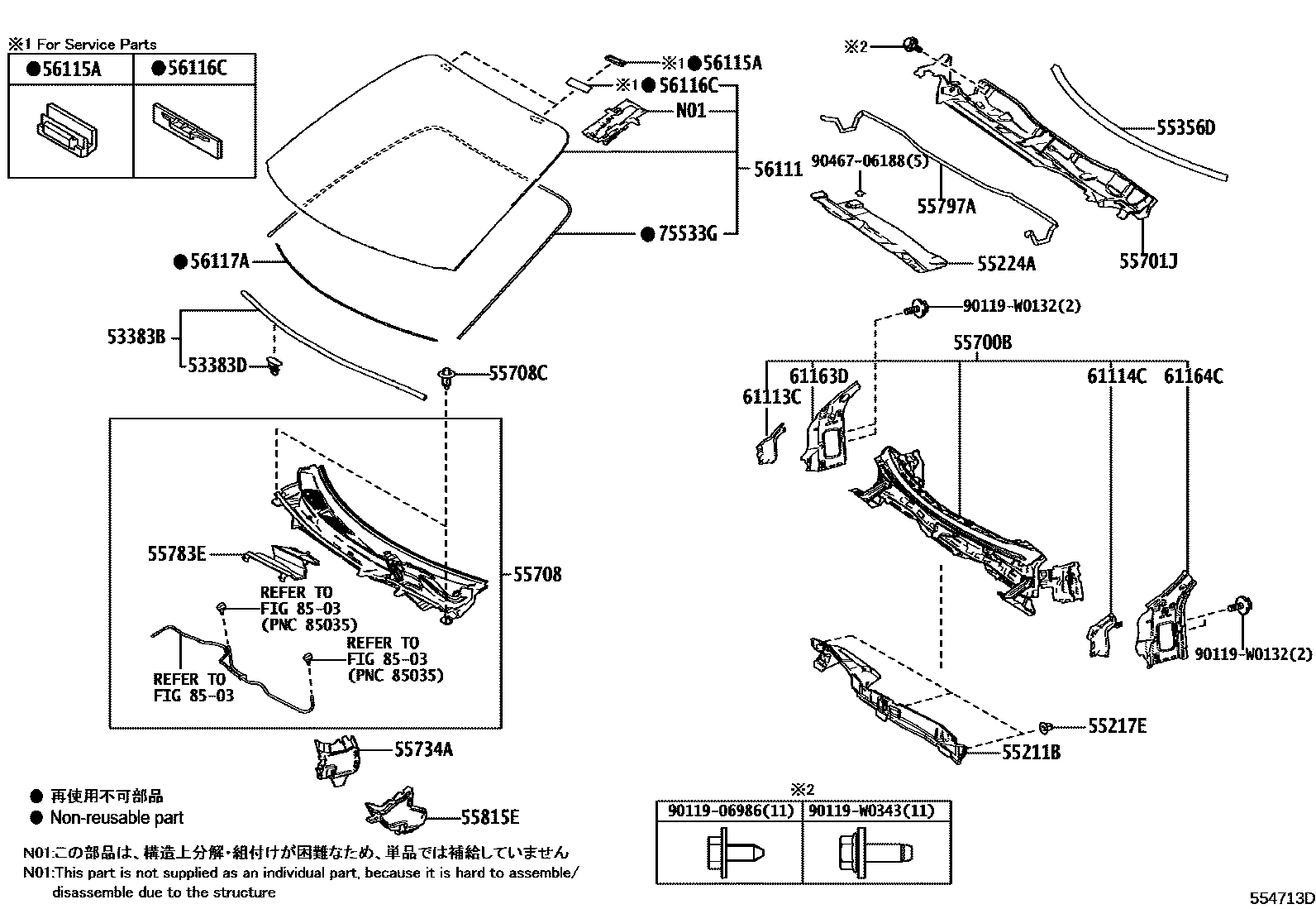 Toyota YARIS 前围板和挡风玻璃 EPC diagram — 554713D