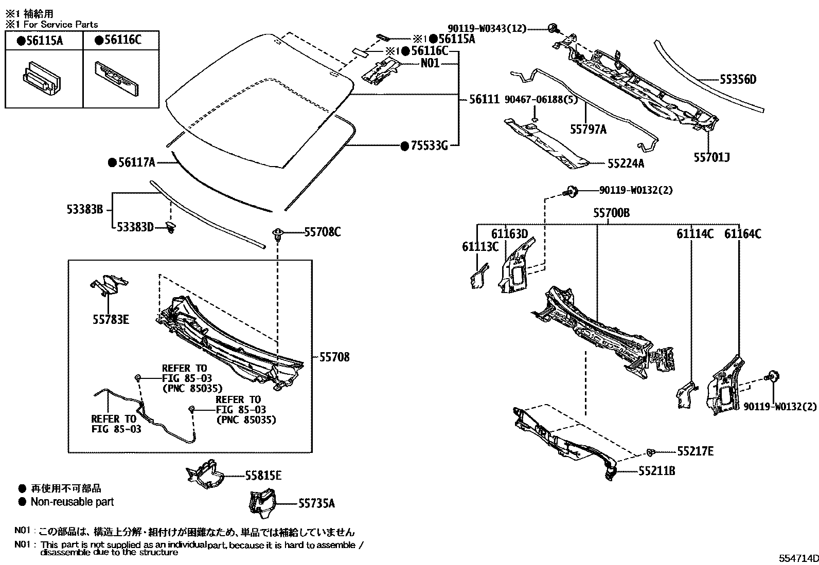Toyota YARIS 前围板和挡风玻璃 EPC diagram — 554714D