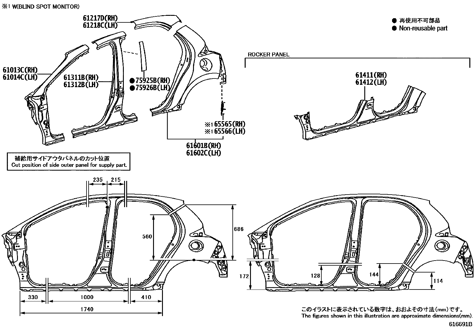 Toyota YARIS 侧梁 EPC diagram — 616691B