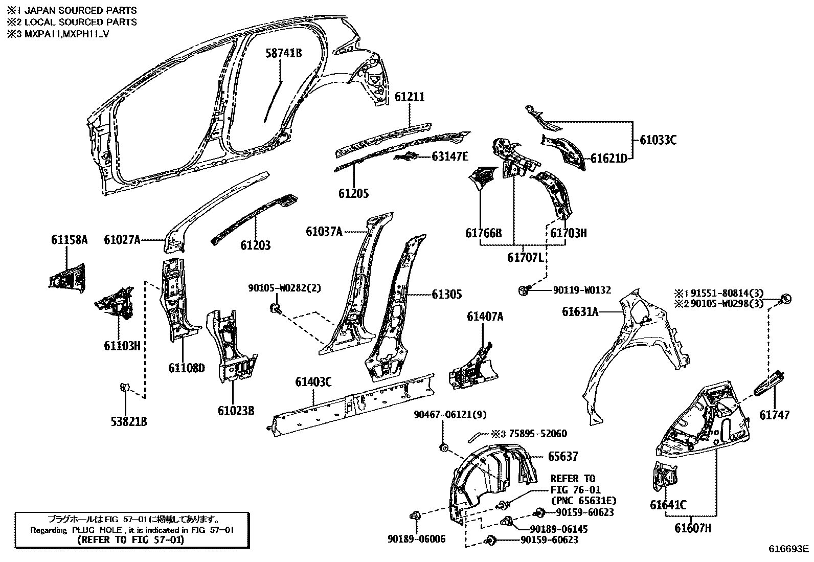 Toyota YARIS 侧梁 EPC diagram — 616693E