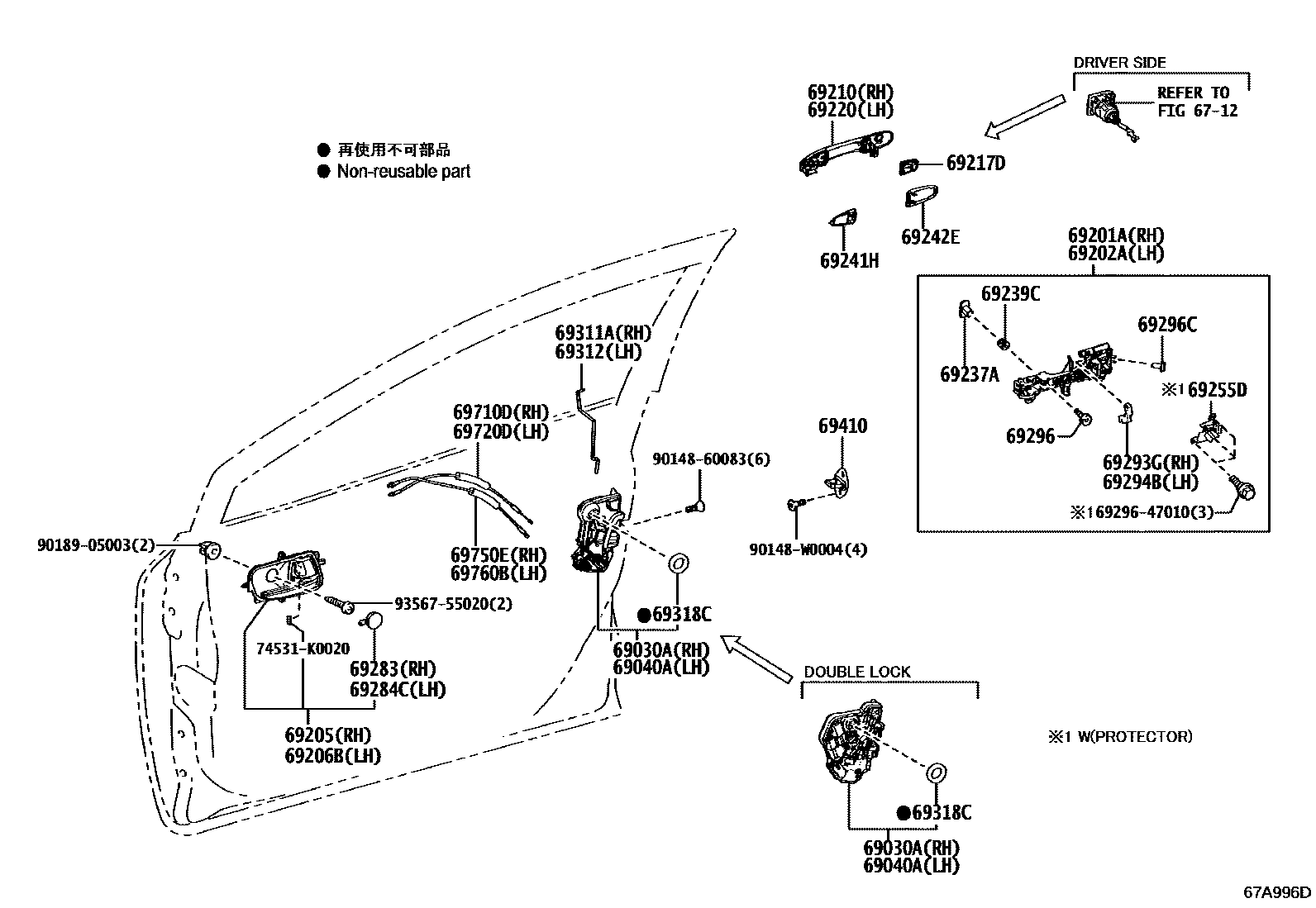 Toyota YARIS 前门锁和车门把手 EPC diagram — 67A996D