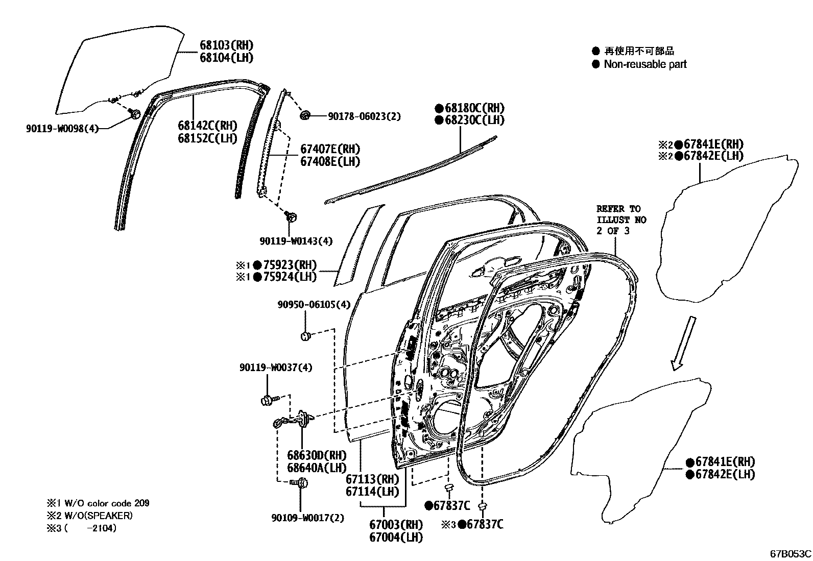 Toyota YARIS 后门板和后门玻璃 EPC diagram — 67B053C