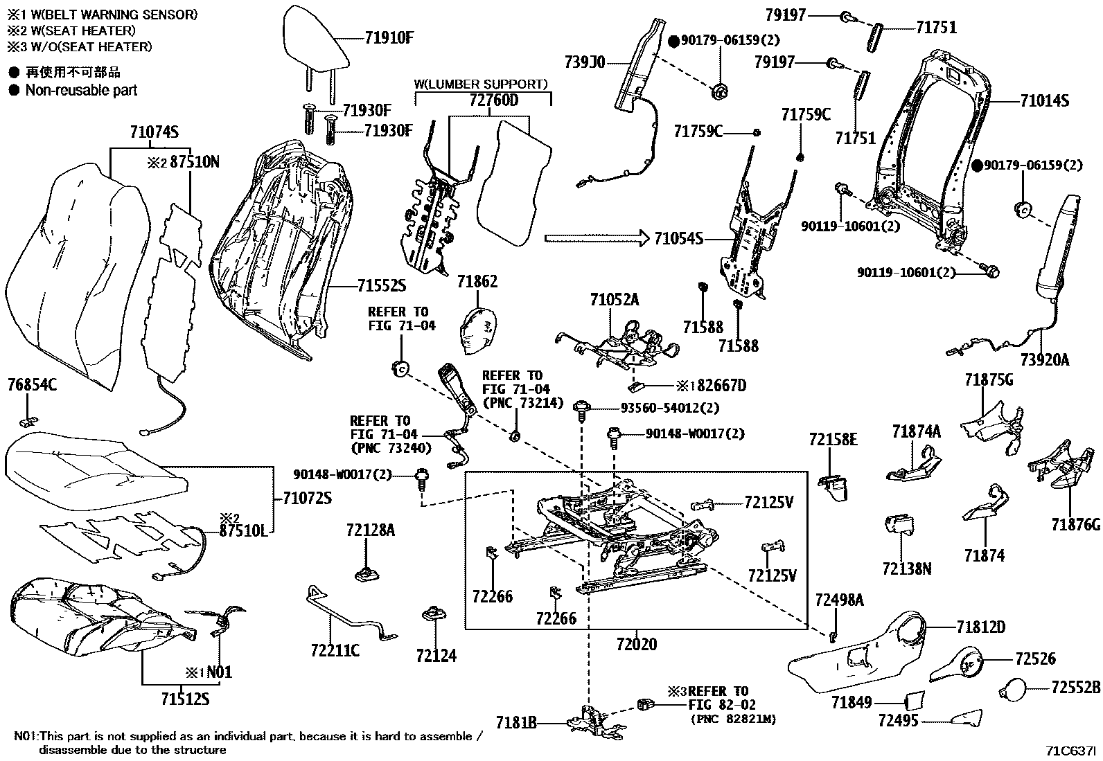 Toyota YARIS 前排座椅和座椅滑轨 EPC diagram — 71C637I