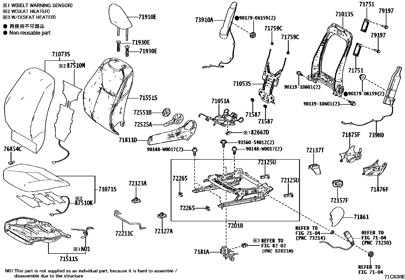 Toyota YARIS 前排座椅和座椅滑轨 EPC diagram — 71C638E