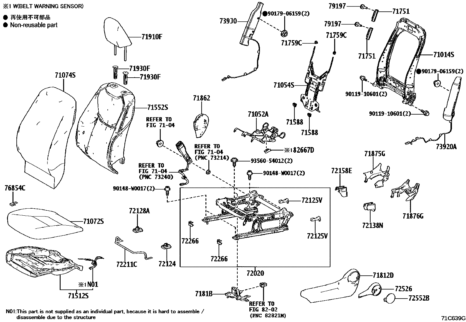 Toyota YARIS 前排座椅和座椅滑轨 EPC diagram — 71C639G